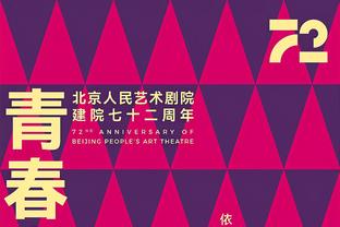 进攻欲望拉满！爱德华兹27中13砍全场最高34分 外加5板10助1断1帽